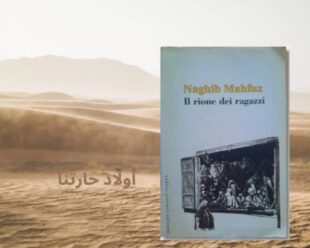 Naghib Mahfuz: Il rione dei ragazzi