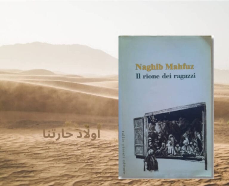 Copertina libro Il rione dei ragazzi di Nagib Mahfuz