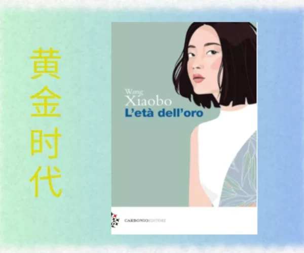 L’età dell’oro di Wang Xiaobo