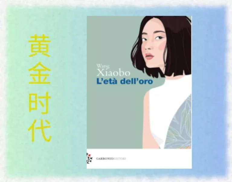 L'età dell'oro di Wang Xiaobo